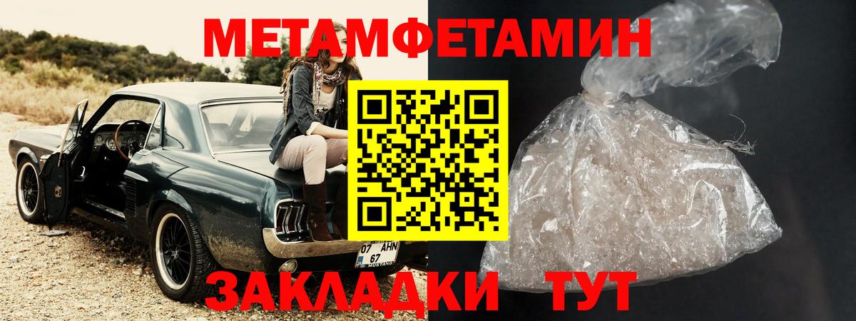 АМФ VHQ Еманжелинск