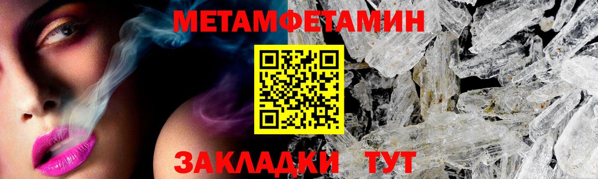 Amphetamine Premium  Вход с VPN  Еманжелинск 