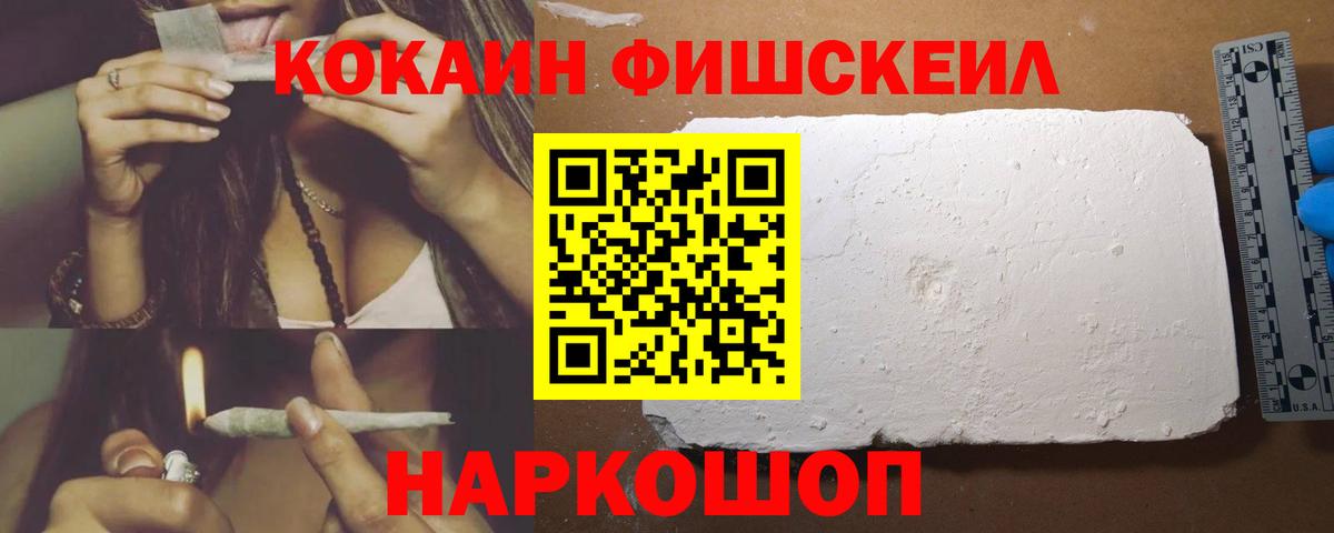 КОКАИН Колумбийский  купить наркоту  Еманжелинск  Вход с VPN  COCAIN Колумбийский 