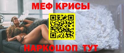 прущая мука Кинель