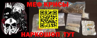 прущая мука Кинель