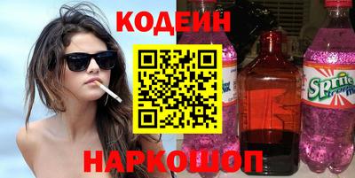 гидра Кимры