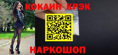 прущая мука Кинель