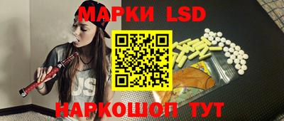 соль ск Кингисепп
