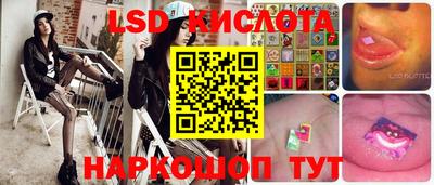 соль ск Кингисепп