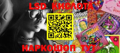 прущая мука Кинель
