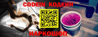 прущая мука Кинель