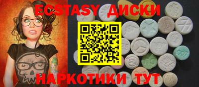 соль ск Кингисепп
