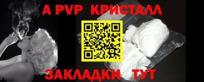 гидра Кимры