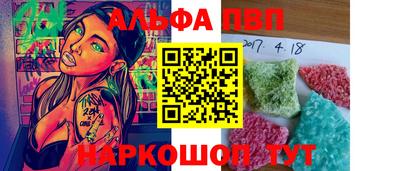 прущая мука Кинель