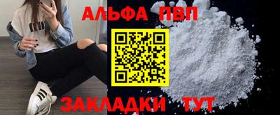 прущая мука Кинель