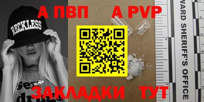 гидра Кимры