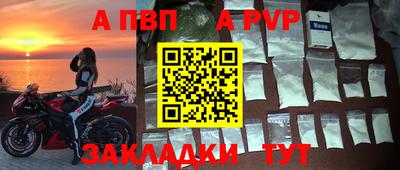 гидра Кимры