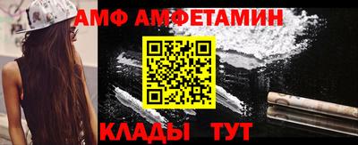 гидра Кимры