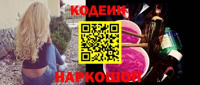 прущая мука Кинель