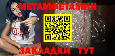 гидра Кимры