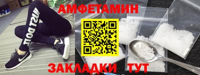 соль ск Кингисепп