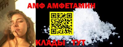 соль ск Кингисепп