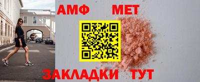 соль ск Кингисепп