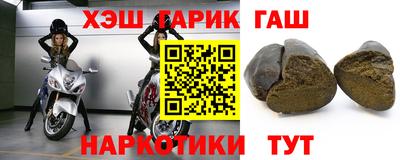 гидра Кимры