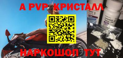 гидра Кимры