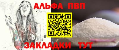 прущая мука Кинель