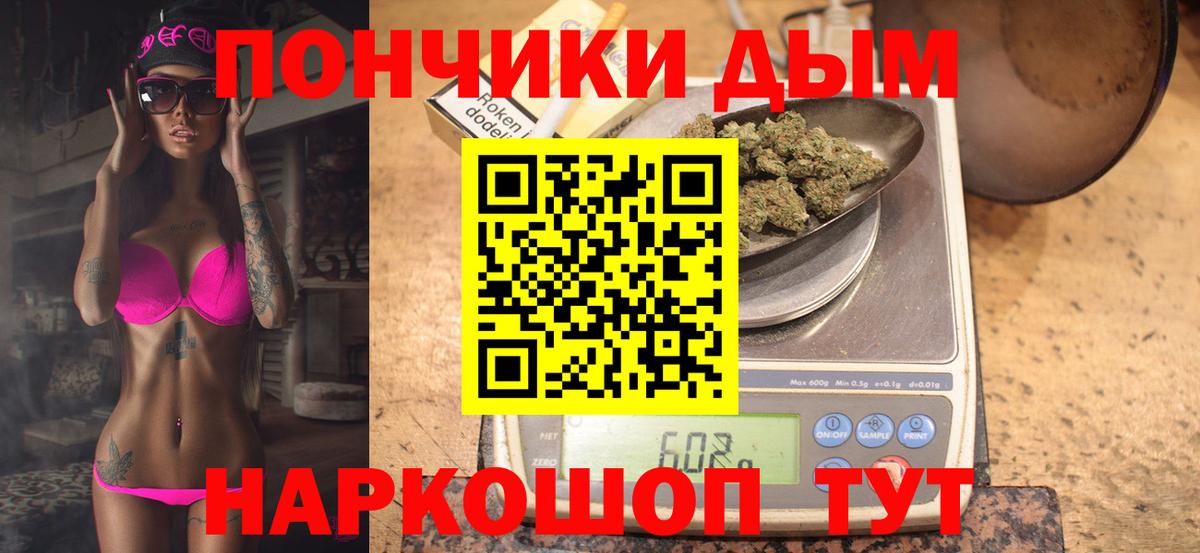 Конопля план  Марихуана семена  Еманжелинск  Вход с VPN  Конопля планчик 
