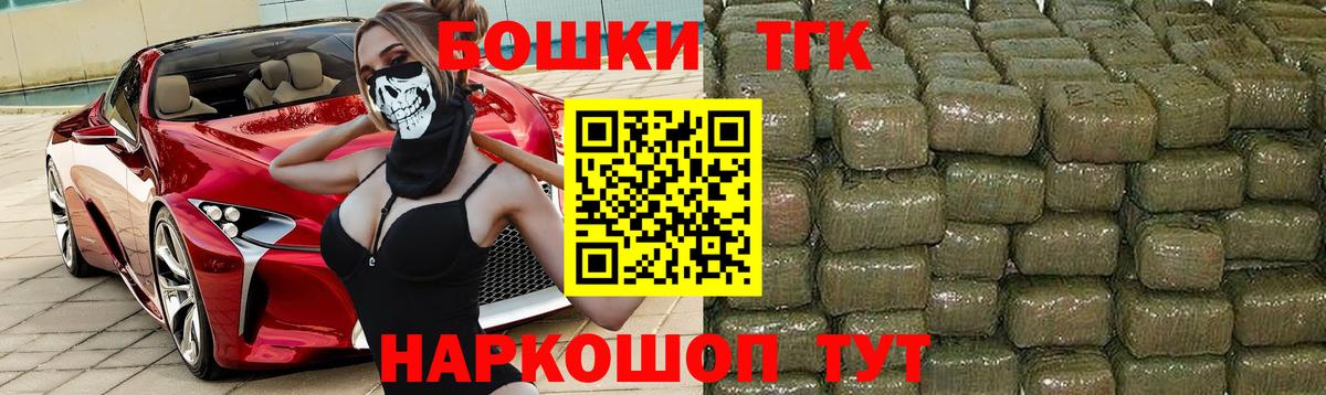Каннабис White Widow Еманжелинск